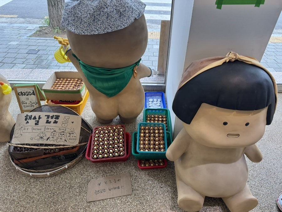 삶은감자 3D 조형물